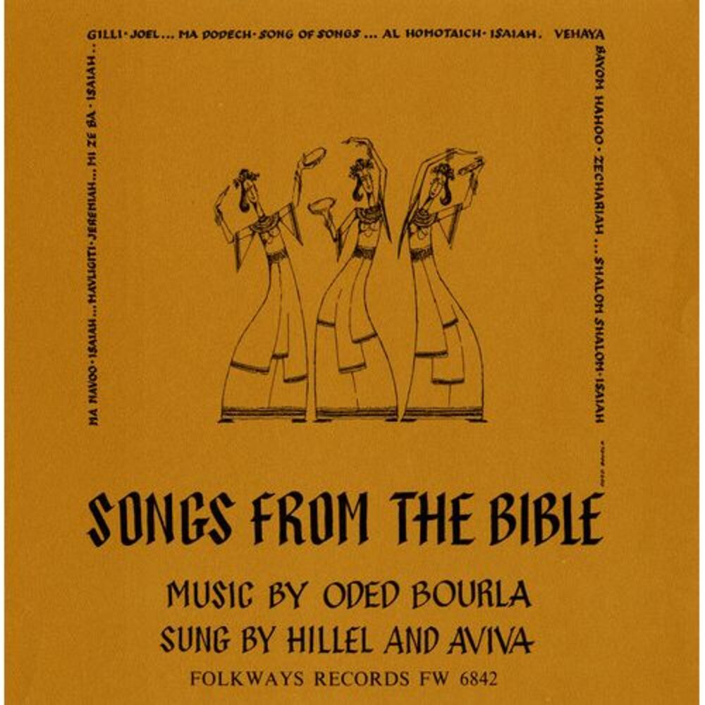 Hillel & Aviva - Songs from the Bible  CD